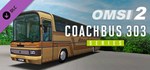 OMSI 2 Add-On Coachbus 303-Series DLCSteam RU