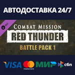 Combat Mission: Red Thunder - Battle Pack 1 DLC