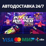 Pixel Ripped 1978АВТОДОСТАВКА Steam Россия