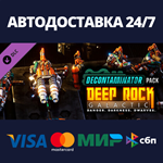 Deep Rock Galactic - Decontaminator Pack DLCSteam RU
