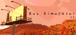 Bus Simulator 23АВТОДОСТАВКА Steam Россия