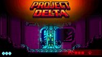 Project DeltaАВТОДОСТАВКА Steam Россия - изображение № 2