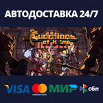 Guardians of Holme 最终坚守АВТОДОСТАВКА Steam Россия