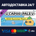 CapooPals - 2023 Summer Pack DLCАВТОДОСТАВКА Steam