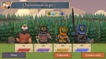 Root: The Underworld Expansion DLCАВТОДОСТАВКА Steam - изображение № 2