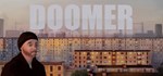 DoomerАВТОДОСТАВКА Steam Россия