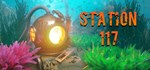 Station 117АВТОДОСТАВКА Steam Россия