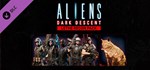 Aliens: Dark Descent - Lethe Recon Pack DLCSteam RU