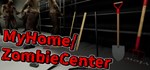My Home/Zombie CenterАВТОДОСТАВКА Steam Россия