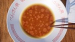 Ramen Oil Pecking SimulatorАВТОДОСТАВКА Steam Россия - изображение № 2