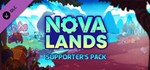 Nova Lands - Supporter Pack DLCАВТОДОСТАВКА Steam
