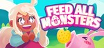 Feed All MonstersАВТОДОСТАВКА Steam Россия