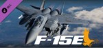 DCS: F-15E Strike Eagle by RAZBAM DLCSteam RU