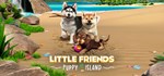 Little Friends: Puppy IslandАВТОДОСТАВКА Steam Россия