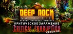 Deep Rock GalacticАВТОДОСТАВКА Steam RU/BY/KZ/UA
