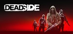 DeadsideАВТОДОСТАВКА Steam Россия