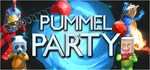 Pummel PartyАВТОДОСТАВКА Steam Россия