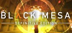 Black MesaАВТОДОСТАВКА Steam Россия