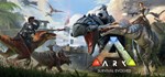 ARK: Survival EvolvedАВТОДОСТАВКА Steam RU/BY/KZ/UA