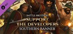 Support the Developers & Southern Banner DLCSteam RU