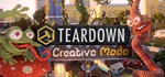 TeardownАВТОДОСТАВКА Steam Россия