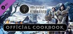 Medieval Dynasty - Official Cookbook DLCSteam RU