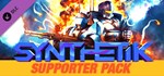 SYNTHETIK - Supporter Pack DLCАВТОДОСТАВКА Steam
