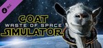 Goat Simulator: Waste of Space DLCАВТОДОСТАВКА Steam
