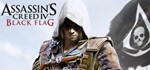 Assassin's Creed Black Flag - Gold EditionSteam RU