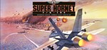 F/A-18E Super HornetАВТОДОСТАВКА Steam Россия