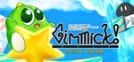 Gimmick! Special EditionАВТОДОСТАВКА Steam Россия