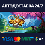 Blue Oak BridgeАВТОДОСТАВКА Steam Россия