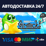 Gimmick! Special EditionАВТОДОСТАВКА Steam Россия