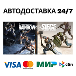 Tom Clancy's Rainbow Six SiegeSteam RU/BY/KZ/UA