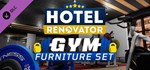 Hotel Renovator - Gym DLCАВТОДОСТАВКА Steam Россия