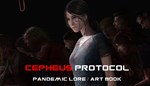 Cepheus Protocol Digital Art Book DLCSteam RU - изображение № 2