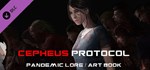 Cepheus Protocol Digital Art Book DLCSteam RU