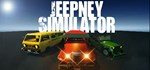 Jeepney SimulatorАВТОДОСТАВКА Steam Россия