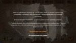 TemporianАВТОДОСТАВКА Steam Россия - изображение № 4