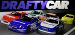 DRAFTYCARАВТОДОСТАВКА Steam Россия