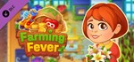 Farming Fever - Expert Pack DLCАВТОДОСТАВКА Steam
