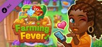 Farming Fever - Master Pack DLCАВТОДОСТАВКА Steam