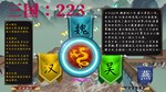 三国:223АВТОДОСТАВКА Steam Россия - изображение № 2