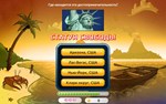 Capitals Quizzer - Landmarks Mode DLCSteam RU - изображение № 2