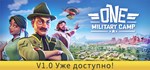 One Military CampАВТОДОСТАВКА Steam Россия