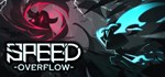 SpeedOverflowАВТОДОСТАВКА Steam Россия