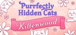 Purrfectly Hidden Cats - KittenwoodАВТОДОСТАВКА Steam