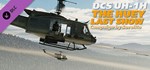 DCS: UH-1H The Huey Last Show Campaign by SorelRo DLC