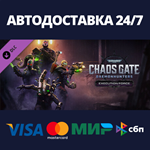 Warhammer 40,000: Chaos Gate - Daemonhunters - Executio