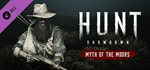 Hunt: Showdown - Myth of the Moors DLCSteam RU
